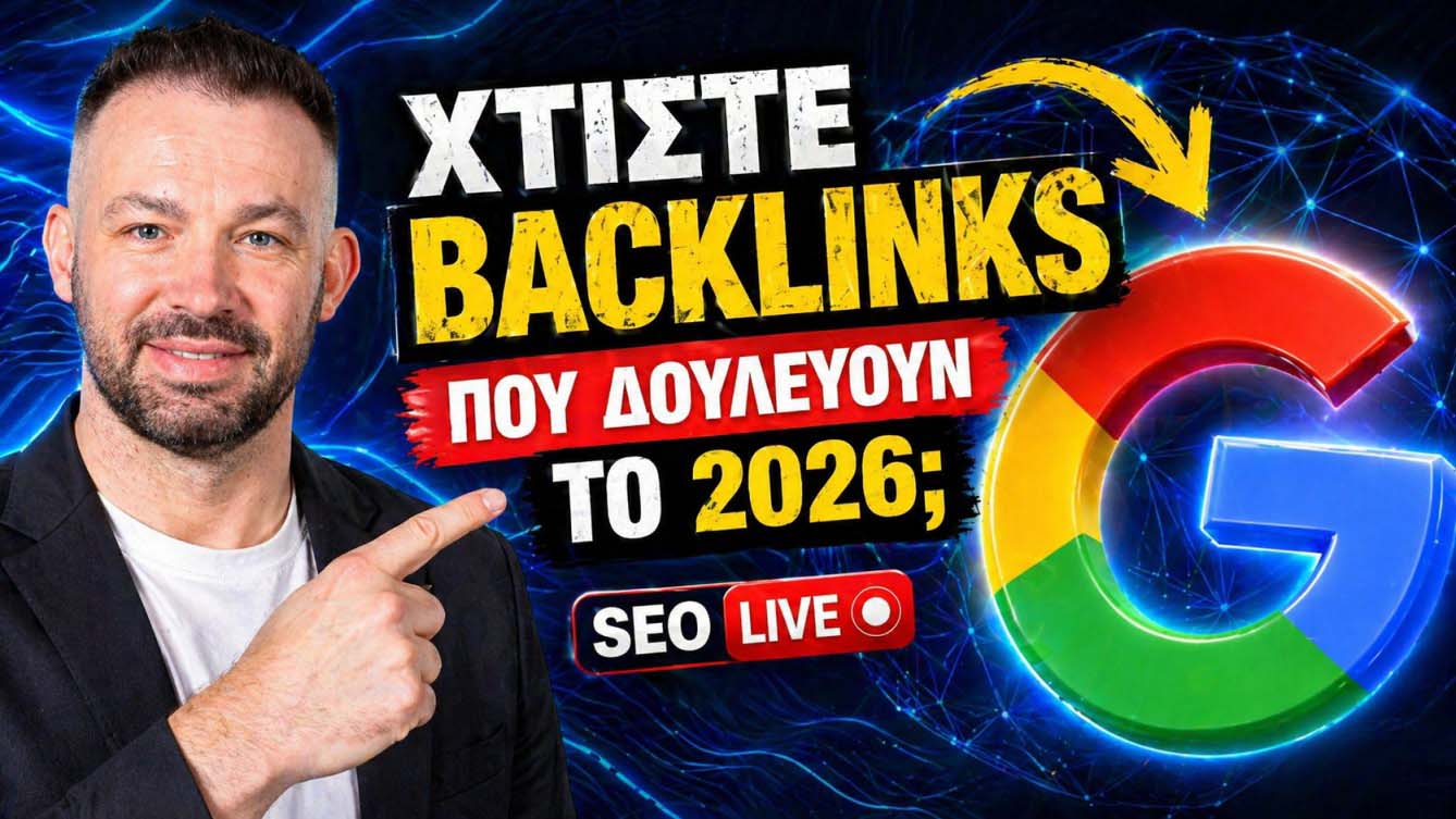 Pillar Content Backlinks
